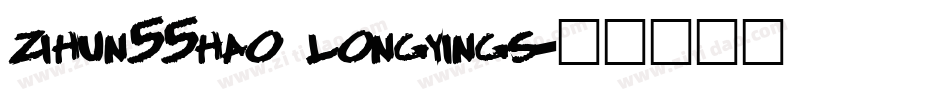 zihun55hao longyings字体转换